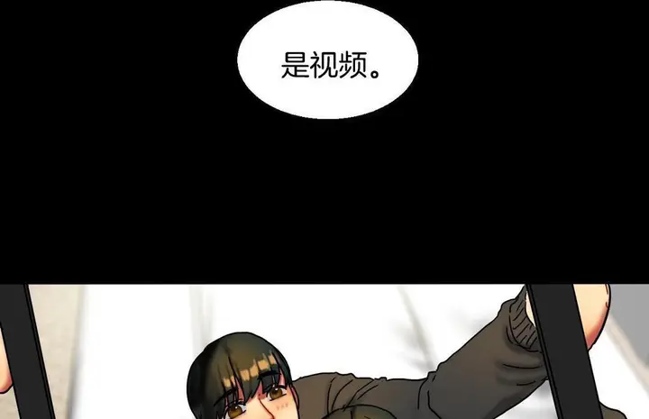 漫画《夫人的礼物》第10话第53张图