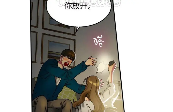 漫画《夫人的礼物》第10话第64张图