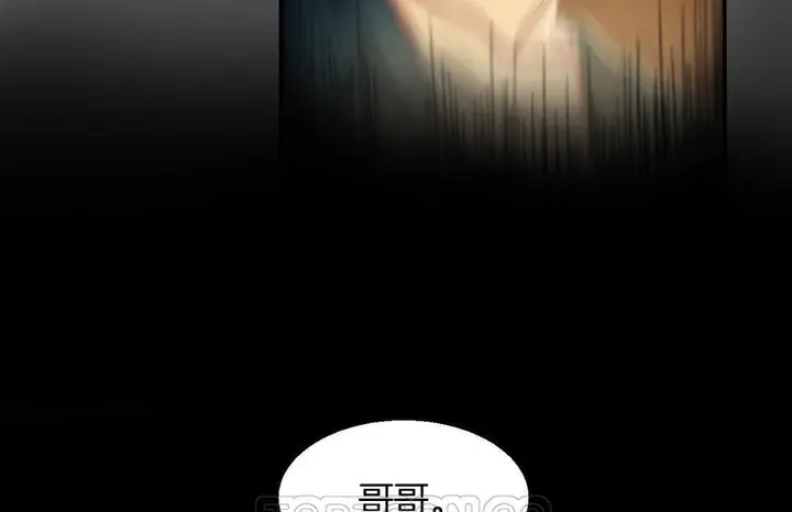 漫画《夫人的礼物》第10话第69张图