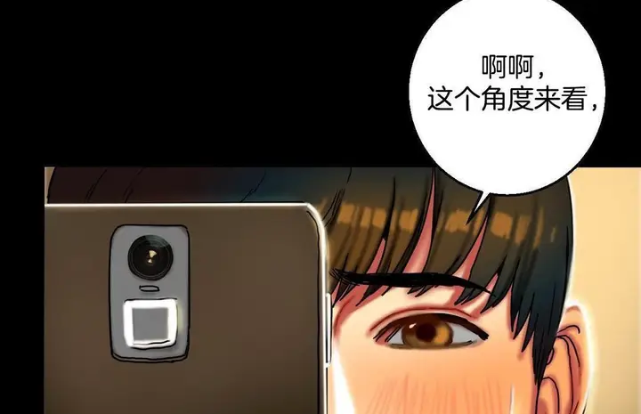 漫画《夫人的礼物》第10话第95张图
