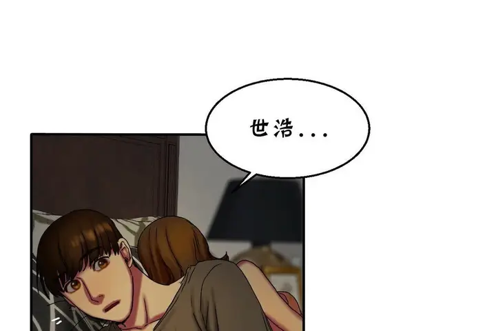 漫画《夫人的礼物》第11话第107张图