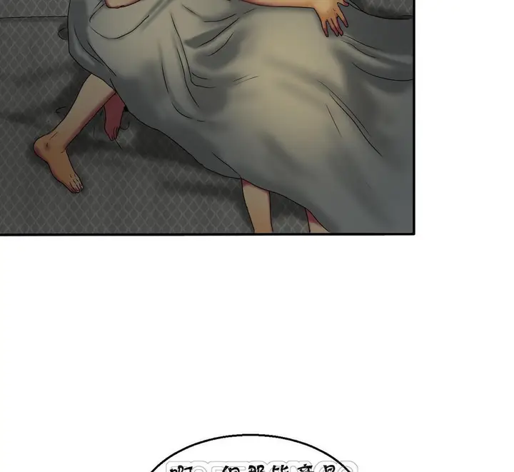 漫画《夫人的礼物》第11话第111张图