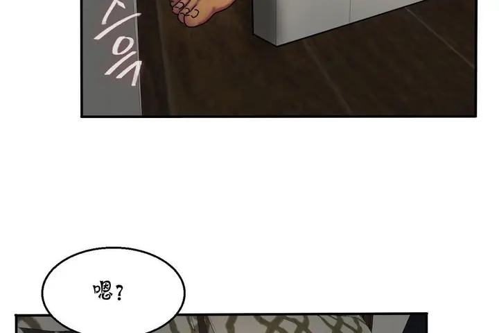 漫画《夫人的礼物》第11话第138张图