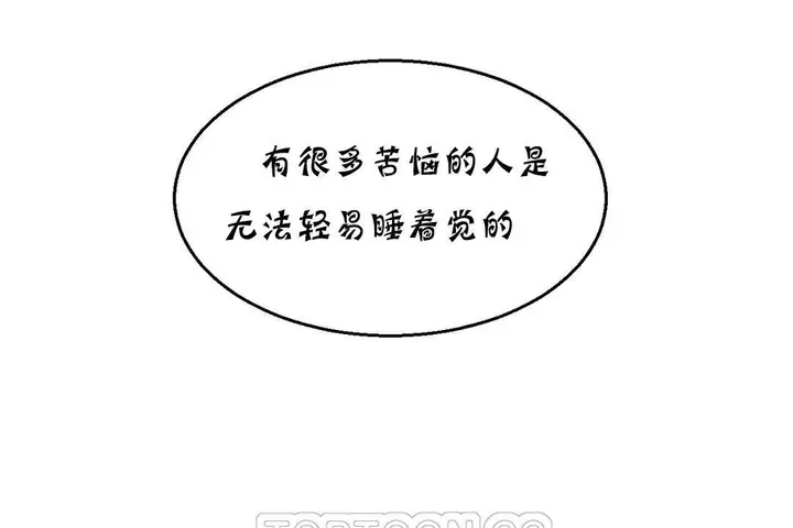 漫画《夫人的礼物》第11话第153张图