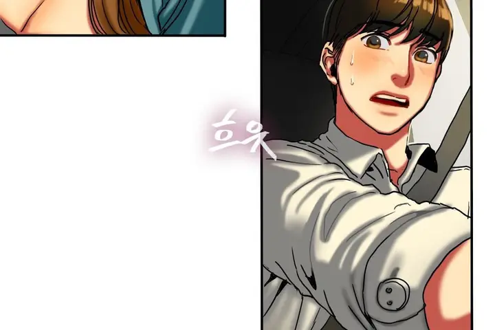 漫画《夫人的礼物》第11话第20张图