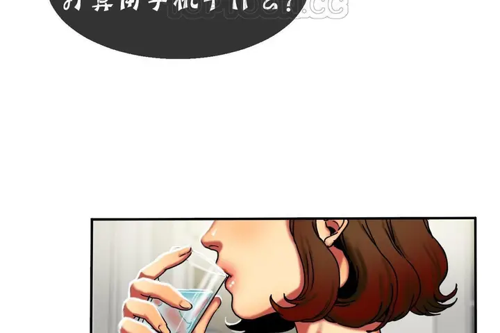漫画《夫人的礼物》第11话第22张图