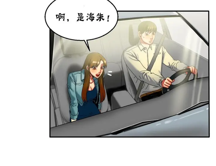 漫画《夫人的礼物》第11话第48张图