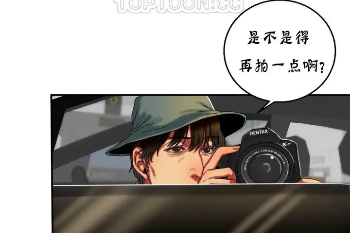 漫画《夫人的礼物》第11话第64张图