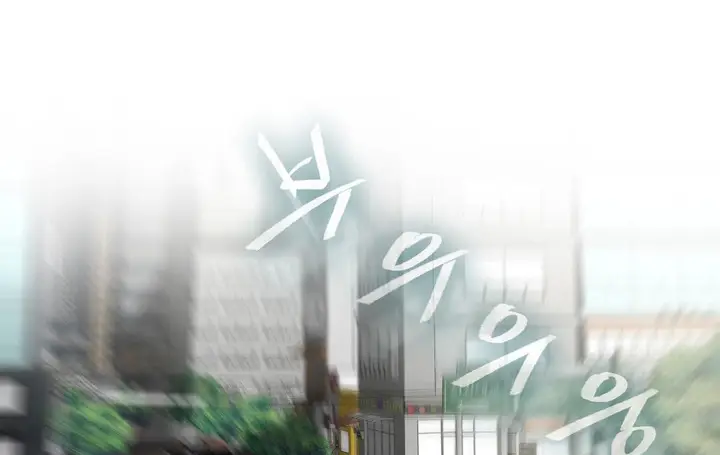 漫画《夫人的礼物》第11话第7张图