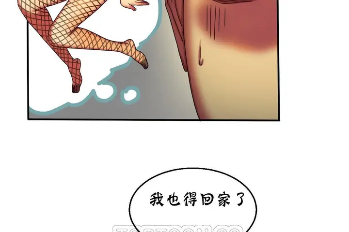 漫画《夫人的礼物》第11话第81张图