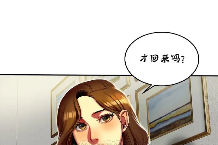 漫画《夫人的礼物》第11话第99张图