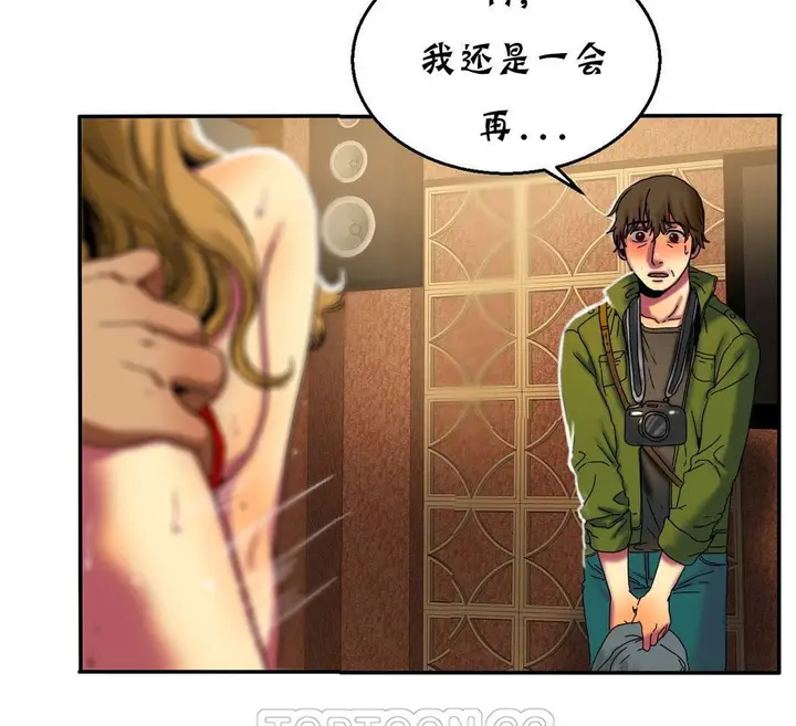 漫画《夫人的礼物》第12话第105张图