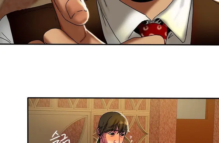 漫画《夫人的礼物》第12话第113张图