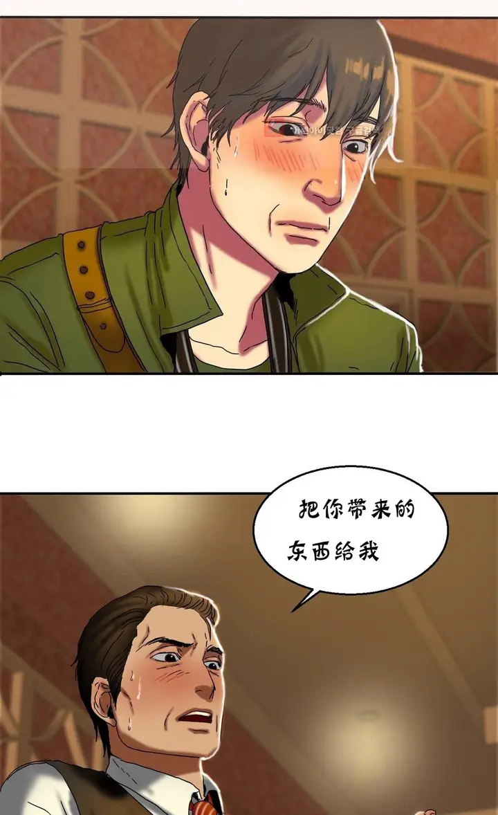 漫画《夫人的礼物》第12话第127张图