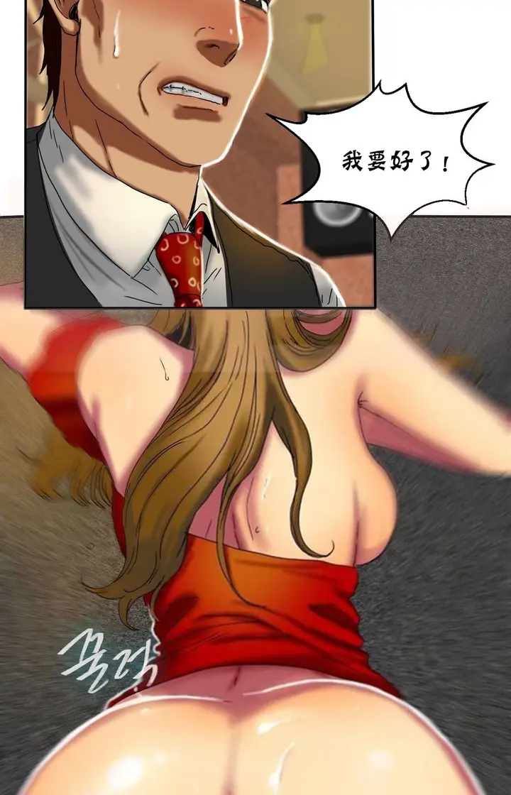 漫画《夫人的礼物》第12话第134张图
