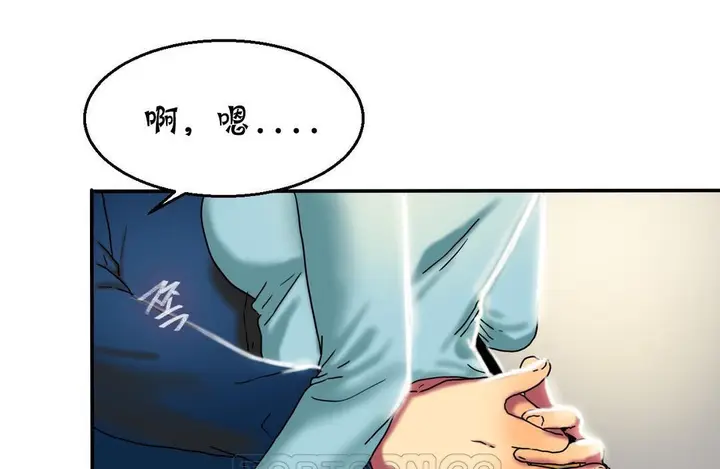 漫画《夫人的礼物》第13话第105张图