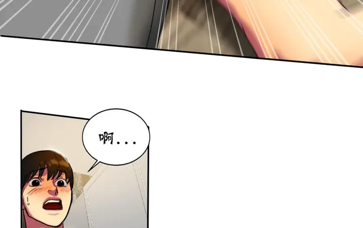 漫画《夫人的礼物》第13话第176张图