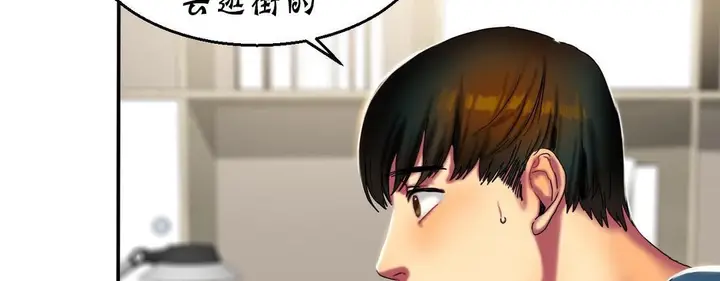 漫画《夫人的礼物》第13话第60张图