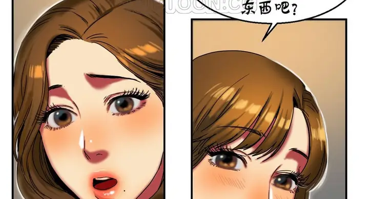 漫画《夫人的礼物》第16话第130张图