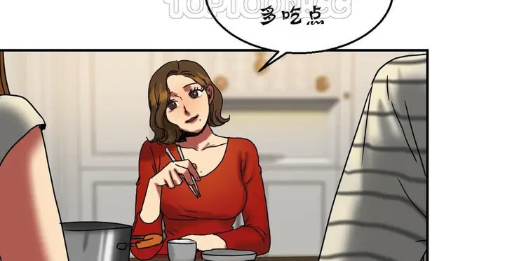 漫画《夫人的礼物》第16话第148张图