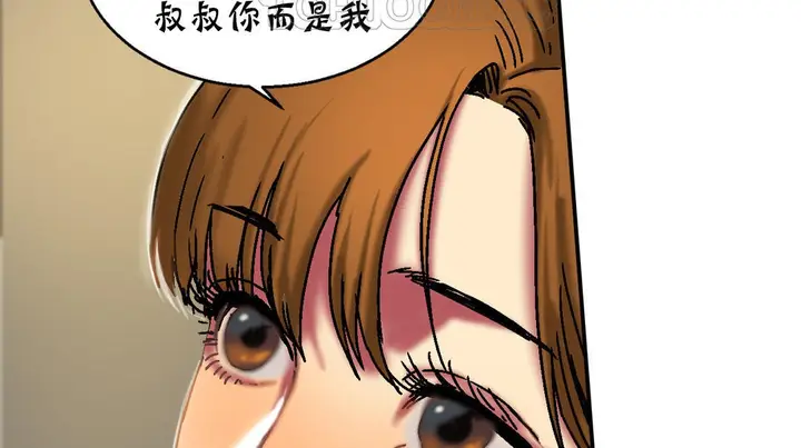 漫画《夫人的礼物》第16话第58张图