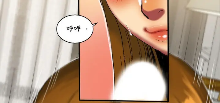 漫画《夫人的礼物》第16话第90张图
