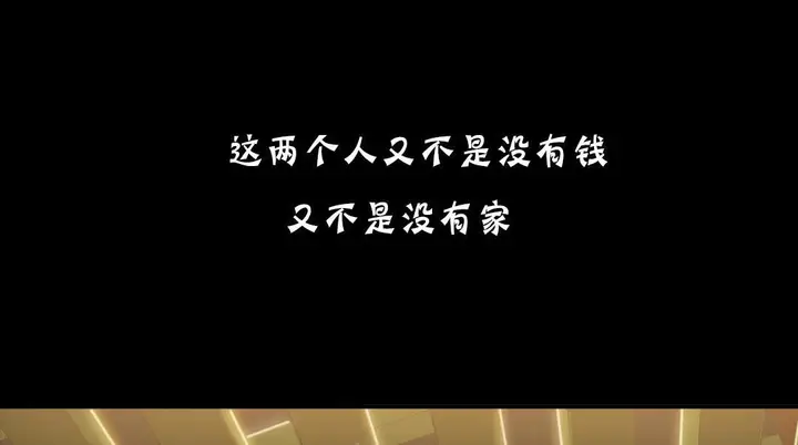 漫画《夫人的礼物》第18话第122张图