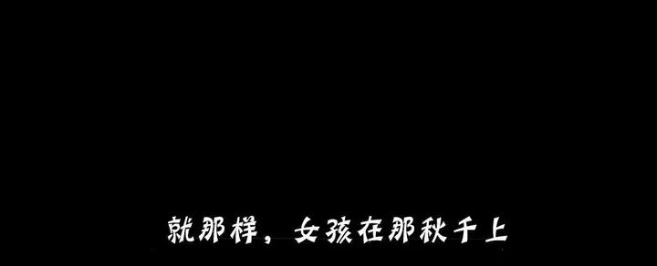 漫画《夫人的礼物》第18话第134张图