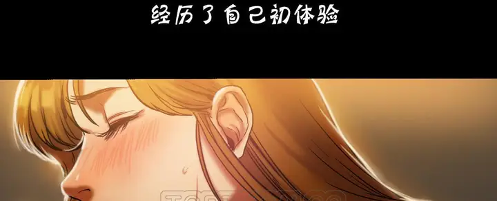 漫画《夫人的礼物》第18话第135张图
