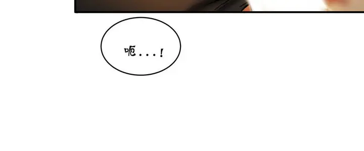 漫画《夫人的礼物》第18话第162张图