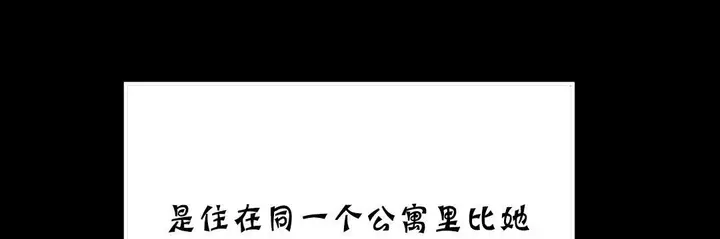 漫画《夫人的礼物》第18话第44张图