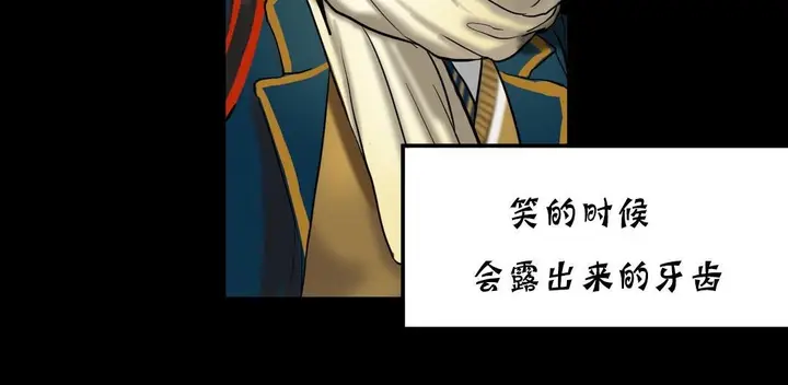 漫画《夫人的礼物》第18话第54张图