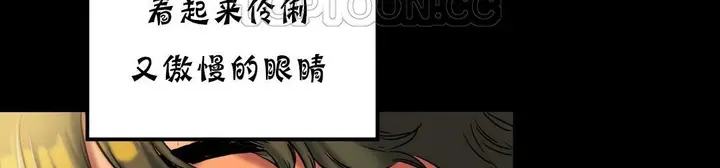 漫画《夫人的礼物》第18话第58张图