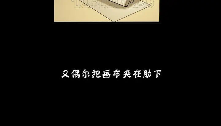漫画《夫人的礼物》第18话第64张图