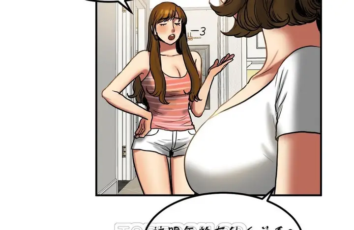 漫画《夫人的礼物》第20话第27张图
