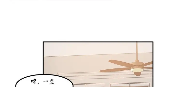 漫画《夫人的礼物》第20话第47张图