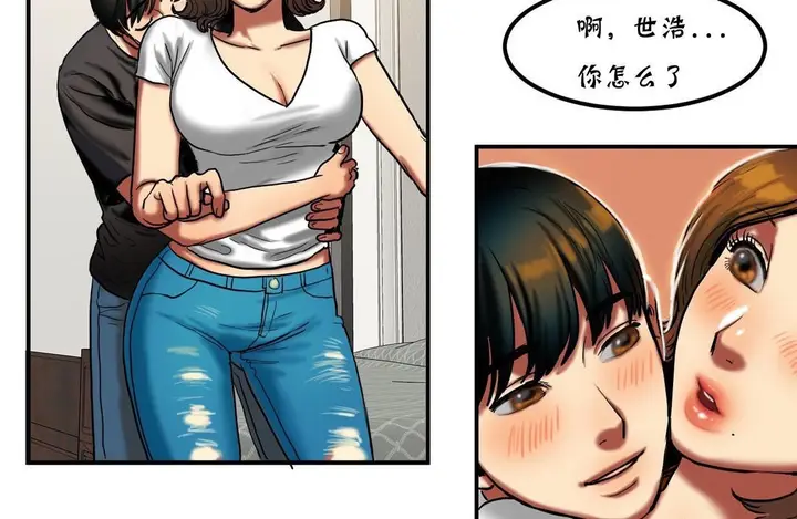 漫画《夫人的礼物》第20话第78张图