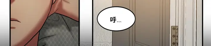 漫画《夫人的礼物》第21话第165张图