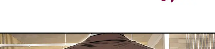 漫画《夫人的礼物》第21话第195张图