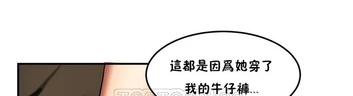 漫画《夫人的礼物》第21话第21张图