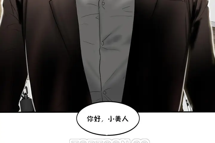 漫画《夫人的礼物》第21话第213张图