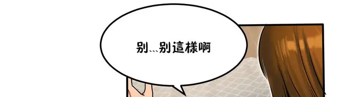 漫画《夫人的礼物》第21话第26张图