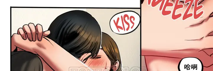 漫画《夫人的礼物》第21话第81张图