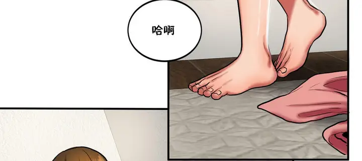 漫画《夫人的礼物》第21话第91张图