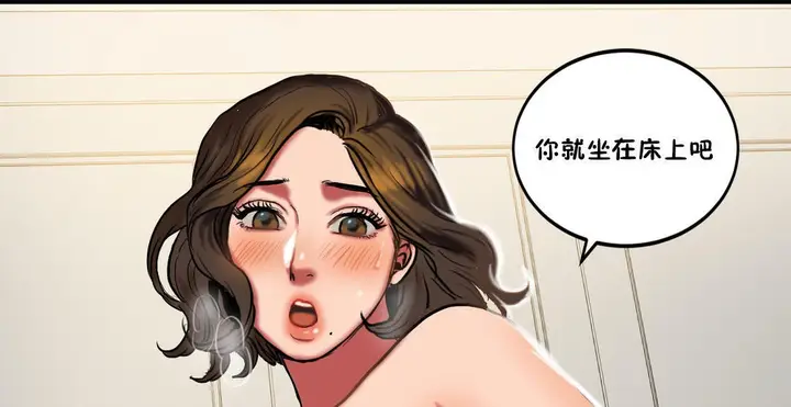 漫画《夫人的礼物》第21话第97张图