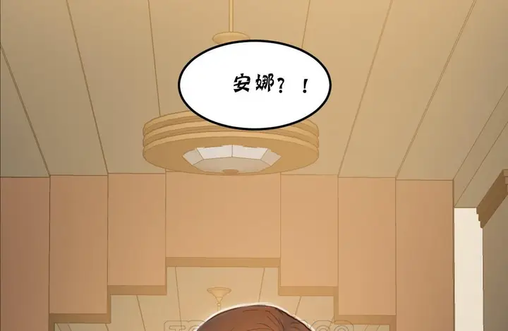 漫画《夫人的礼物》第22话第21张图