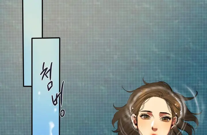 漫画《夫人的礼物》第22话第53张图