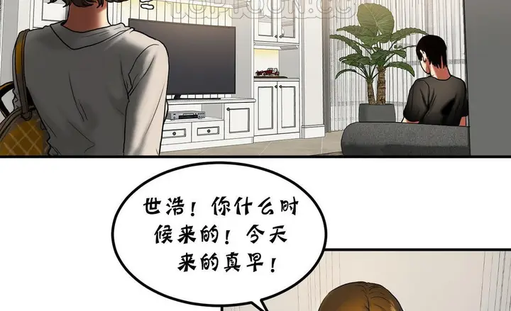 漫画《夫人的礼物》第22话第64张图