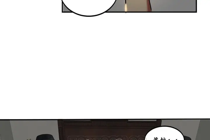 漫画《夫人的礼物》第22话第93张图