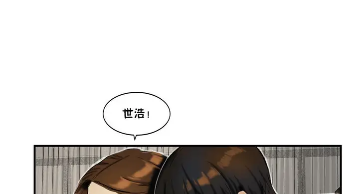 漫画《夫人的礼物》第23话第113张图